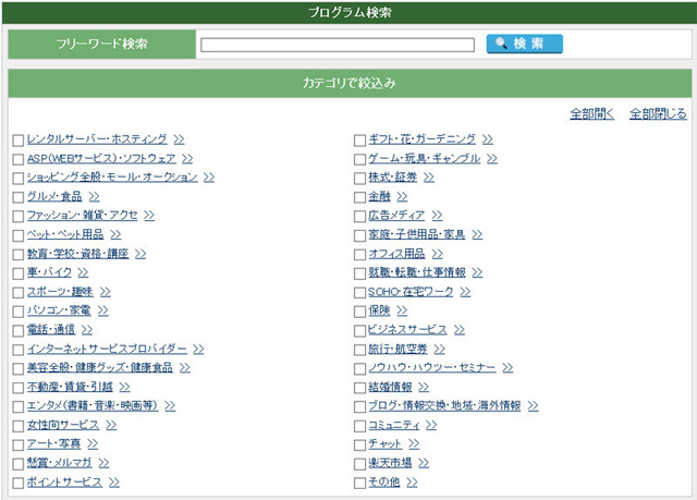 ノーリスク ハイリターンな副業 ネットでお小遣い稼ぎ お金を稼ぐ方法