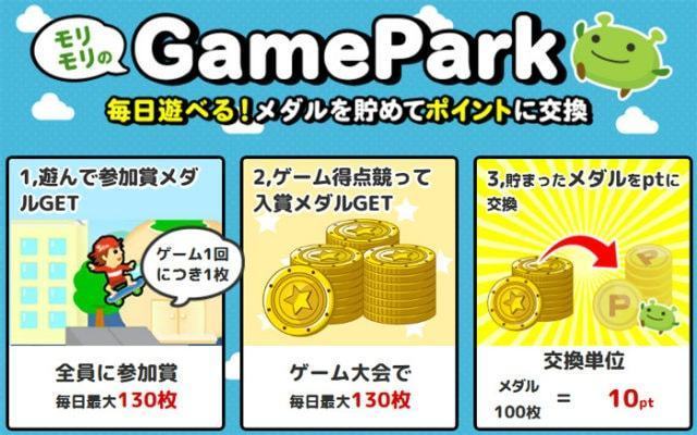 げん玉のおすすめゲーム